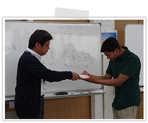 2023年後期皆勤賞・精勤賞表彰